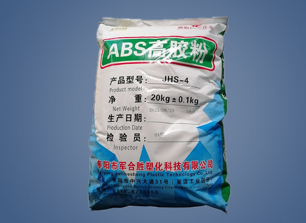 ABS高膠粉在汽車(chē)內(nèi)飾中的應(yīng)用:耐溫與抗老化問(wèn)